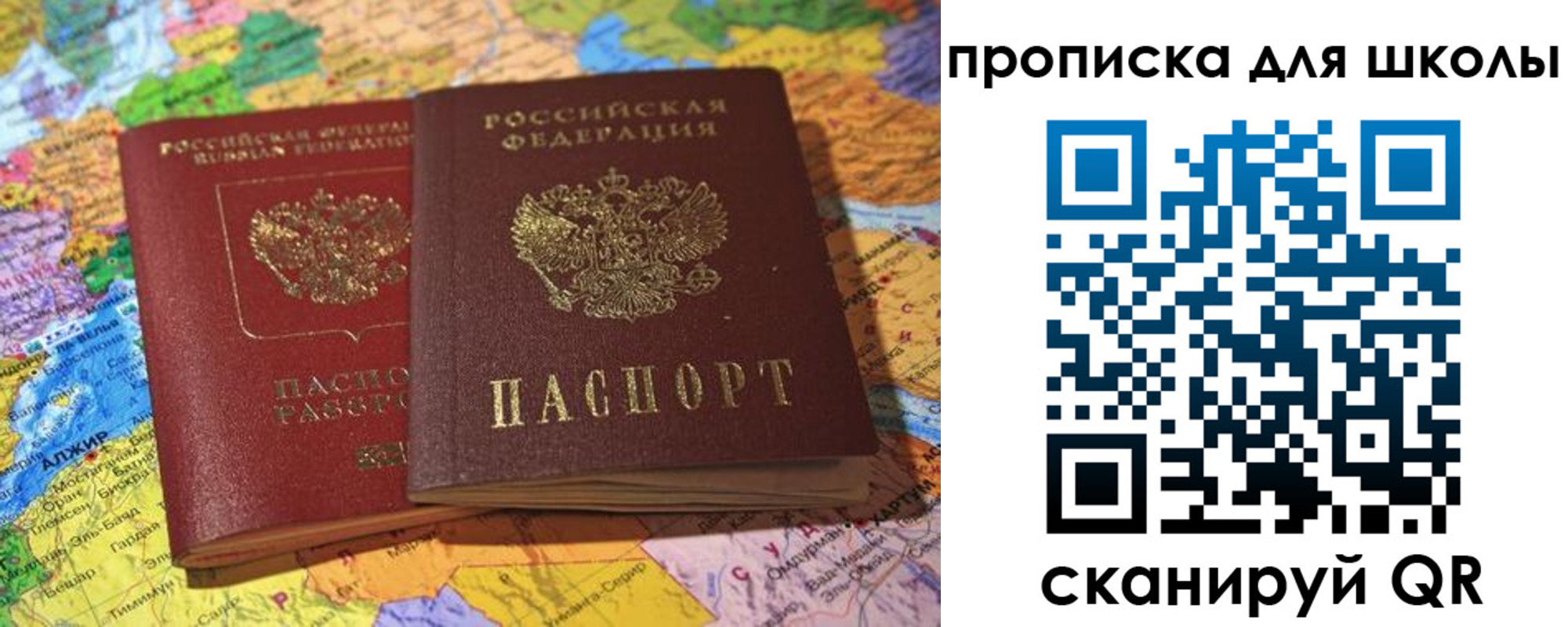 прописка для кредита в Красном Сулине